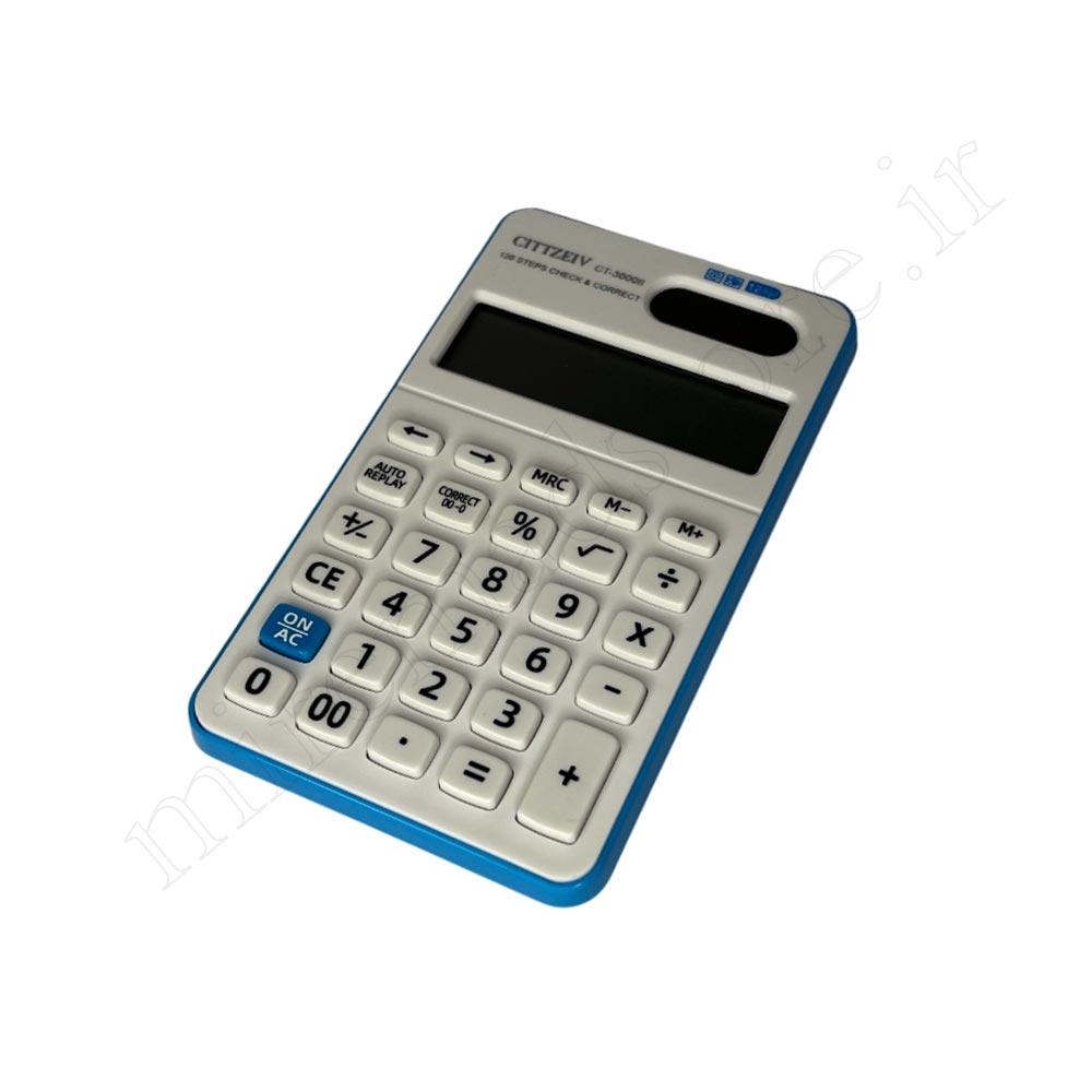 ماشین حساب سیتیزن دانش آموزی GITTZEIV CT3000II