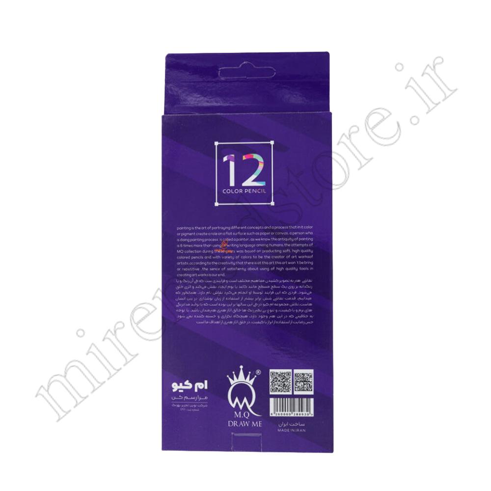 مداد رنگی 12 رنگ جعبه مقوایی ام کیو (MQ)