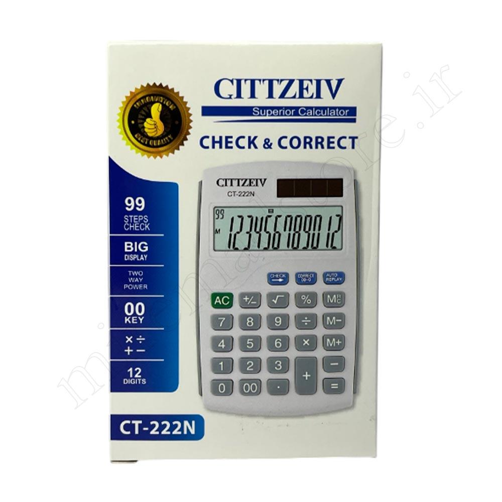 ماشین حساب سیتیزن دانش آموزی مدل GITTZEIV CT-222N