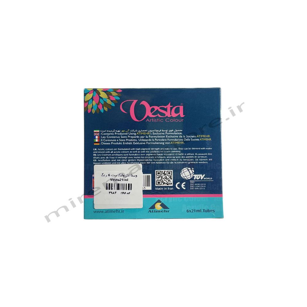 رنگ اکریلیک وستا ۶رنگ vesta 21ml
