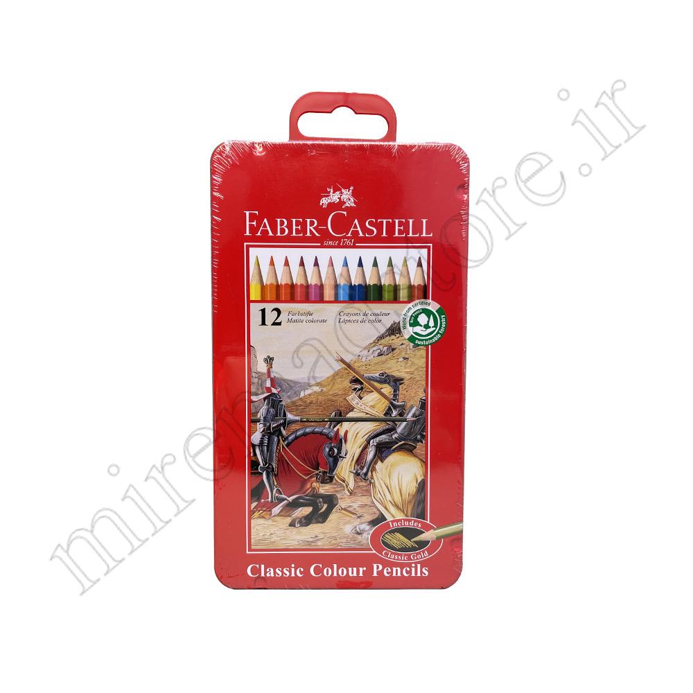 مداد رنگی 12 رنگ جعبه فلزی فابر کاستل FABER CASTER