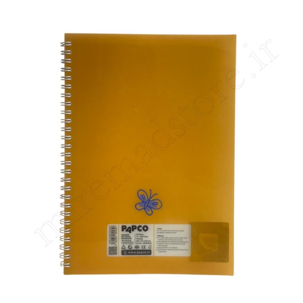 دفترنقاشی60رگ طلقی فنری پاپکو PAPCO NB-634P03