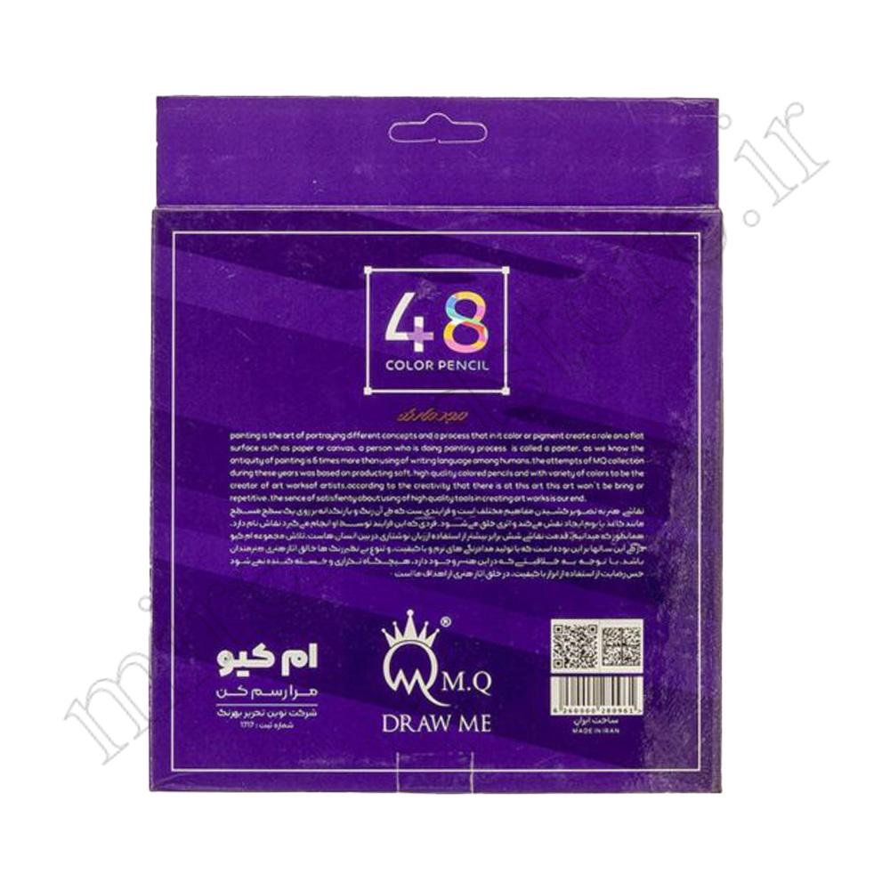 مداد رنگی 48 رنگ مقوایی ام کیو MQ