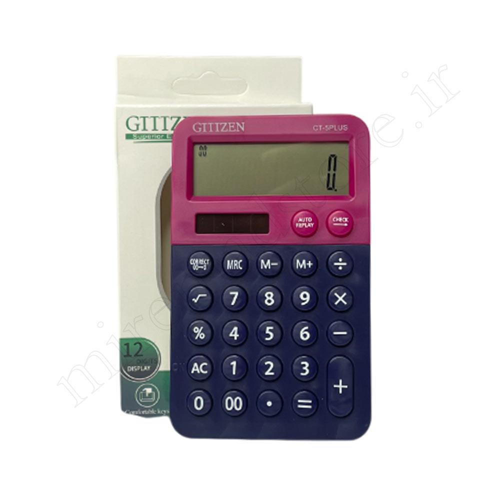 ماشین حساب فانتزی سیتی زن متوسط GTTTZEN 5plus