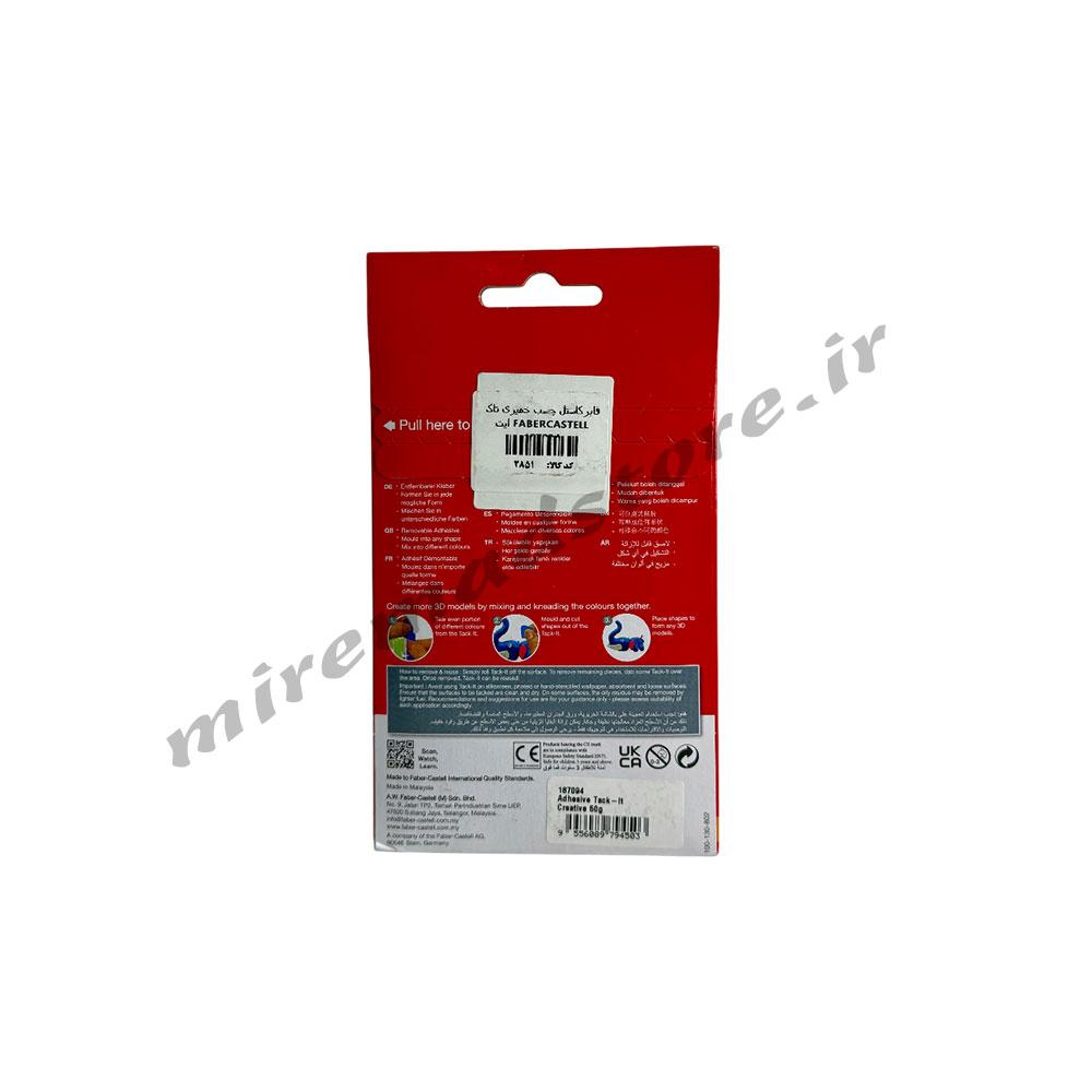 چسب خمیری تاک ایت فابرکاستل ست ۶رنگ FABER CASTELL