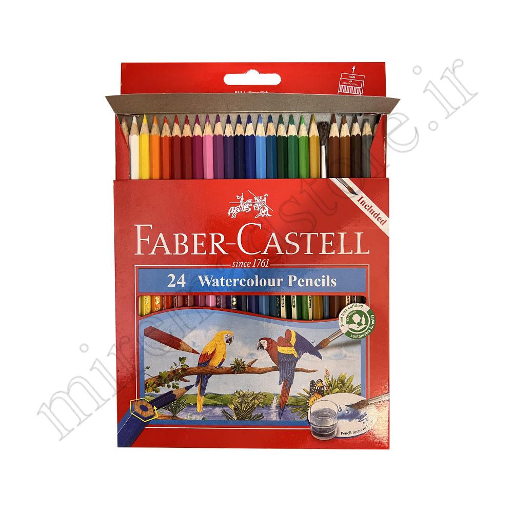 مدادرنگی 24 رنگ جعبه مقوایی فابر کاستل آبرنگی FABER CASTELL