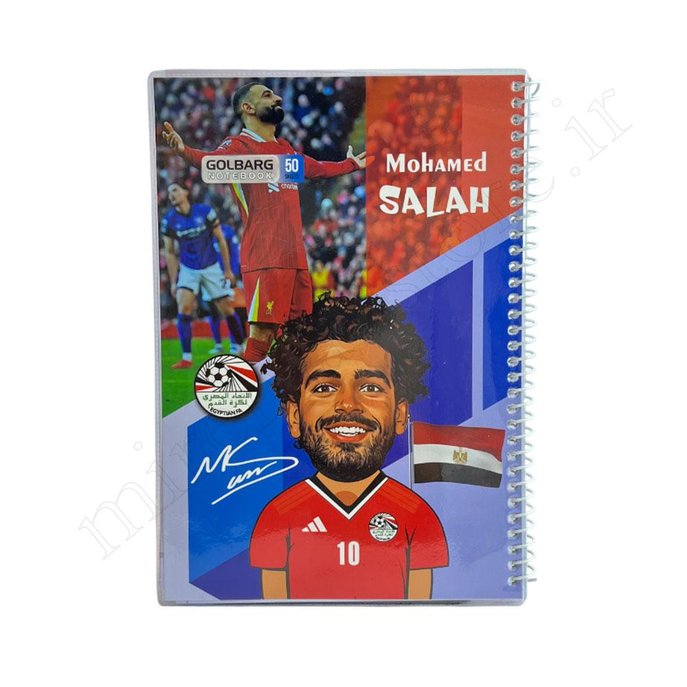دفتر 50 برگ تک خط فوتبالی مجلد گلبرگ Golbarg