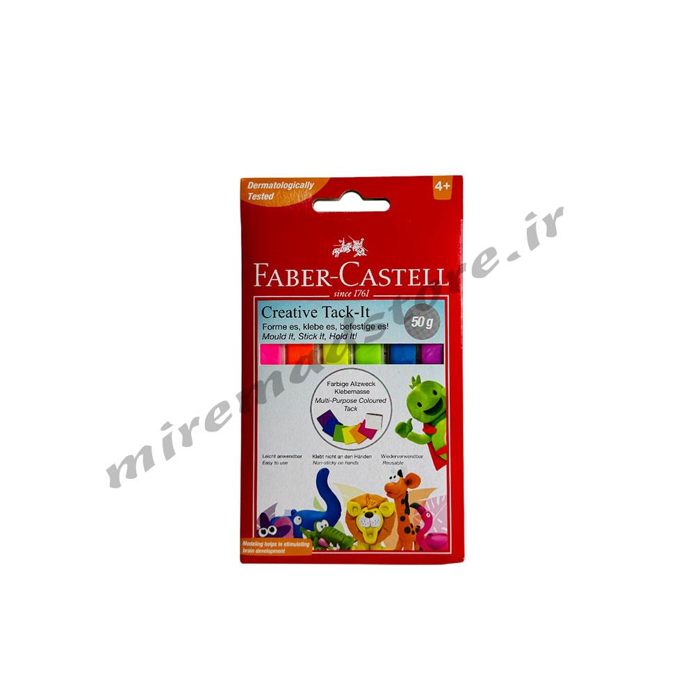 چسب خمیری تاک ایت فابرکاستل ست ۶رنگ FABER CASTELL