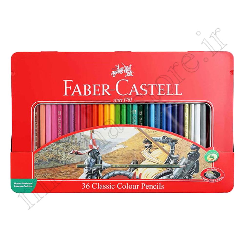 مداد رنگی 100 رنگ فلزی فابر کاستل FABER CASTEL